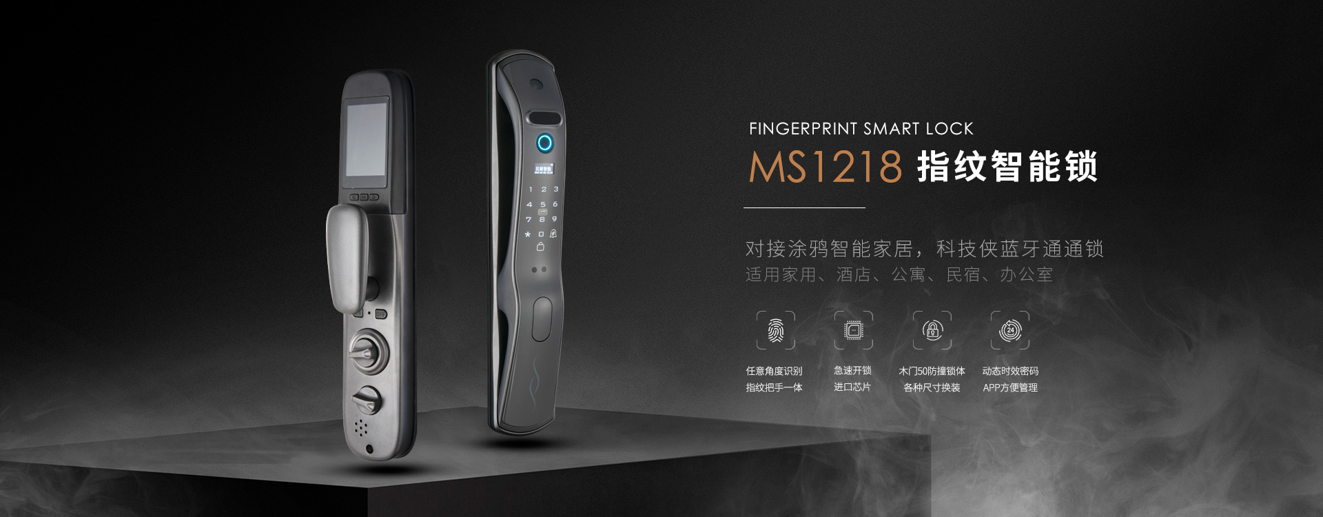 米乐m6网页